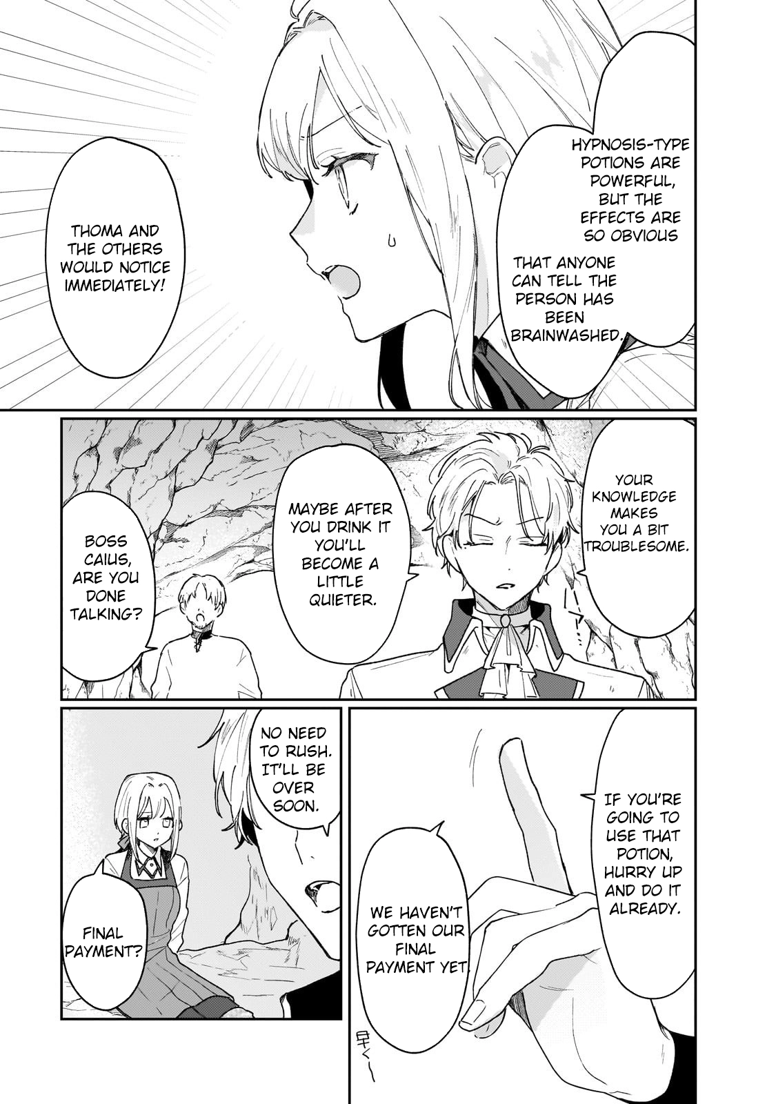 Former Court Alchemist’s Relaxed Frontier Life. Chapter 21 Page 17